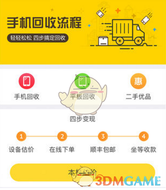 特朗普签署行政令 对所有输美钢铝征收25%关税