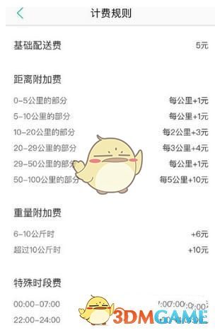 国羽王昶24岁生日获世界羽联祝福