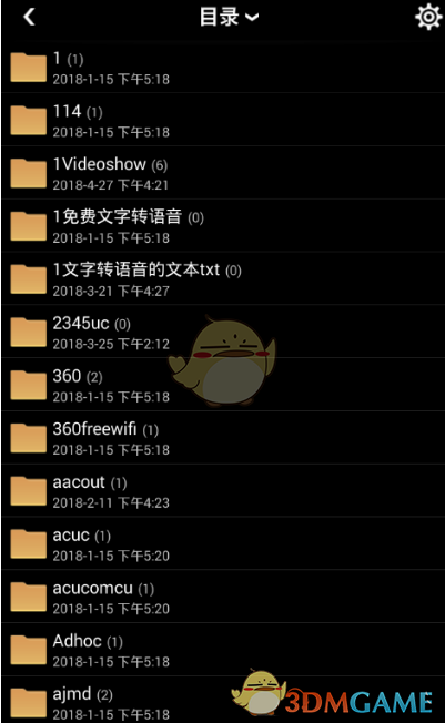 北京国际电影节闭幕