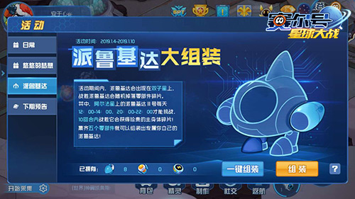 天猫618国补现货5折抢