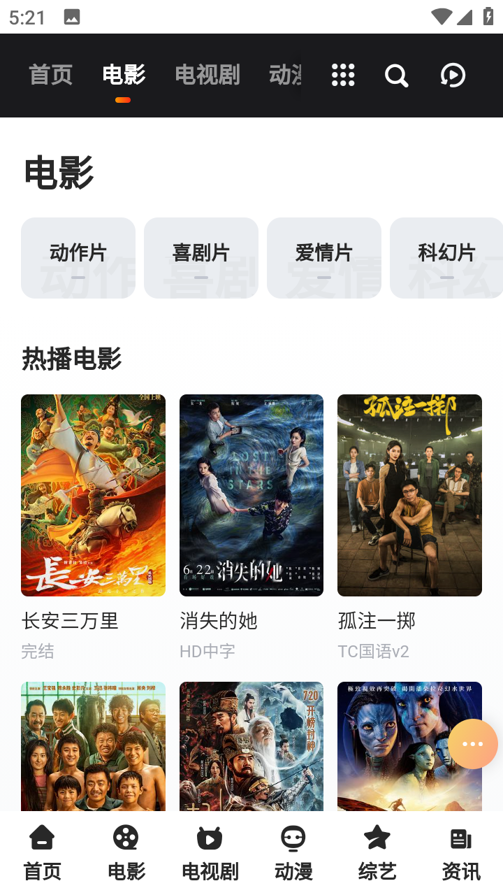现在写网络小说还能写善良的主角么？