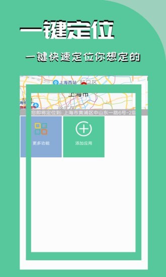 小马智行与Uber达成战略合作