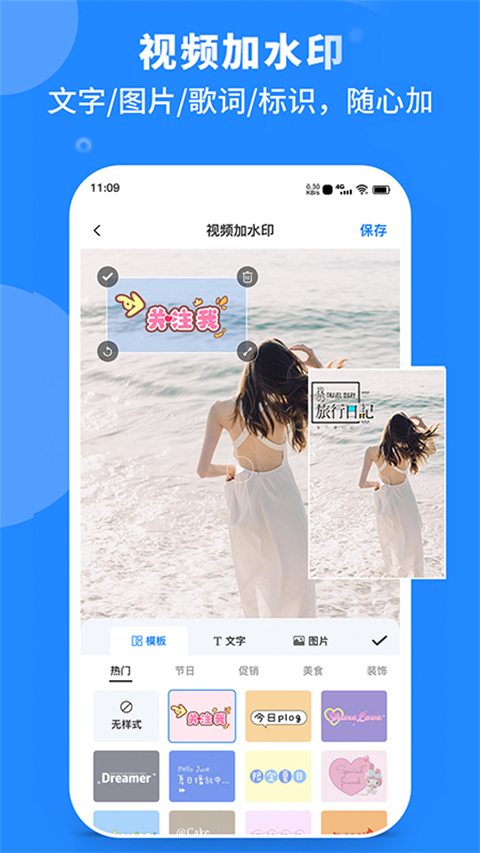 上海体育局支持王励勤接棒国乒