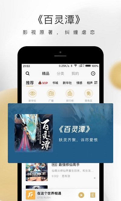 香港恒指开盘跌0.43% 京东跌超5%